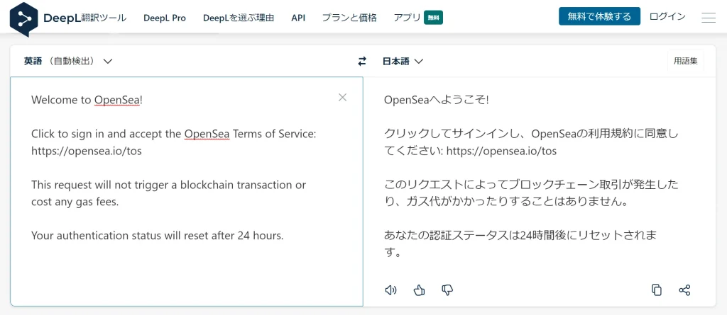 Welcome to OpenSea!

Click to sign in and accept the OpenSea Terms of Service: https://opensea.io/tos

This request will not trigger a blockchain transaction or cost any gas fees.

Your authentication status will reset after 24 hours.