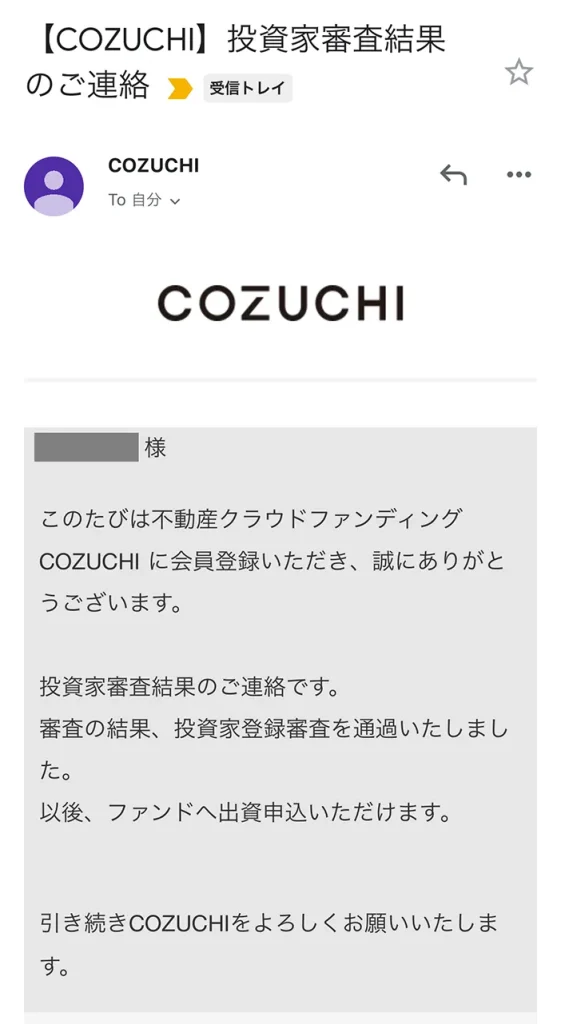 COZUCHI（コヅチ）に投資家登録