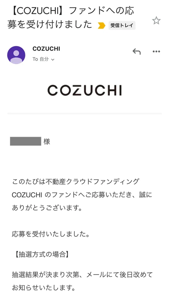 COZUCHI（コヅチ）でファンドに出資